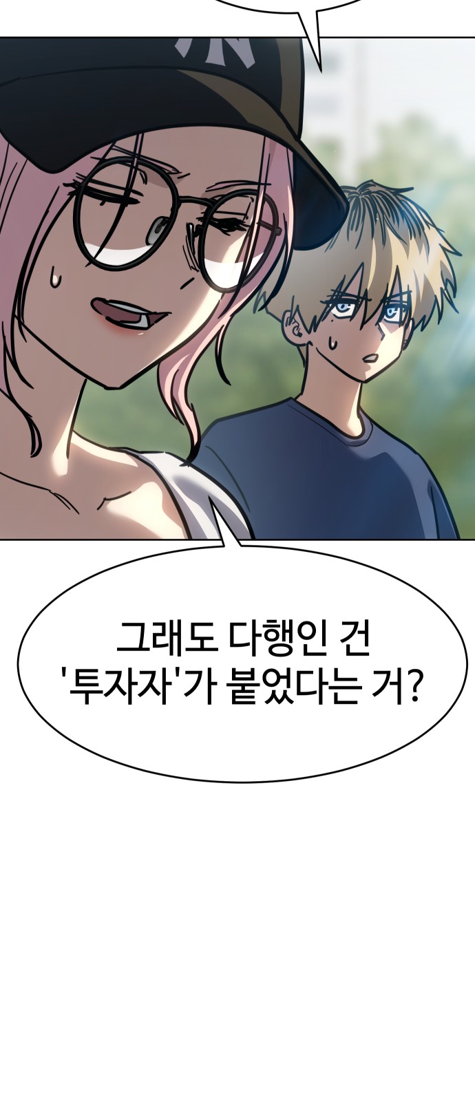 29 페이지
