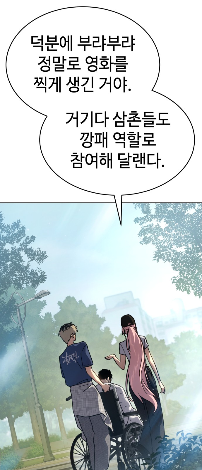 30 페이지