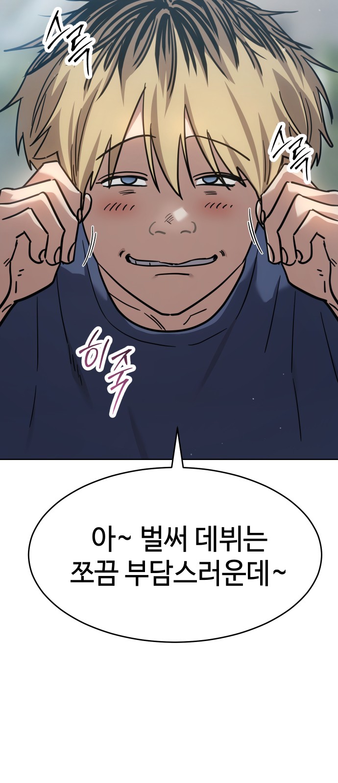 47 페이지
