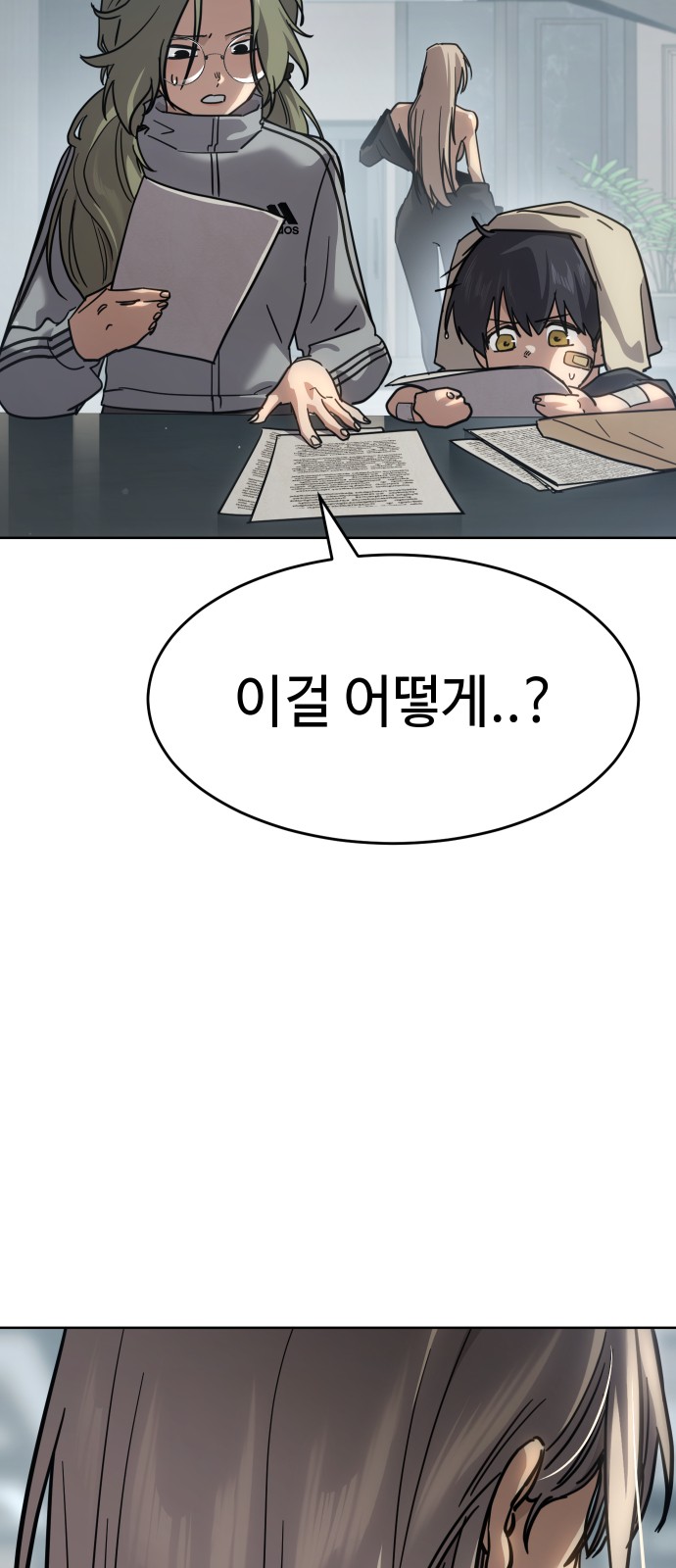 62 페이지