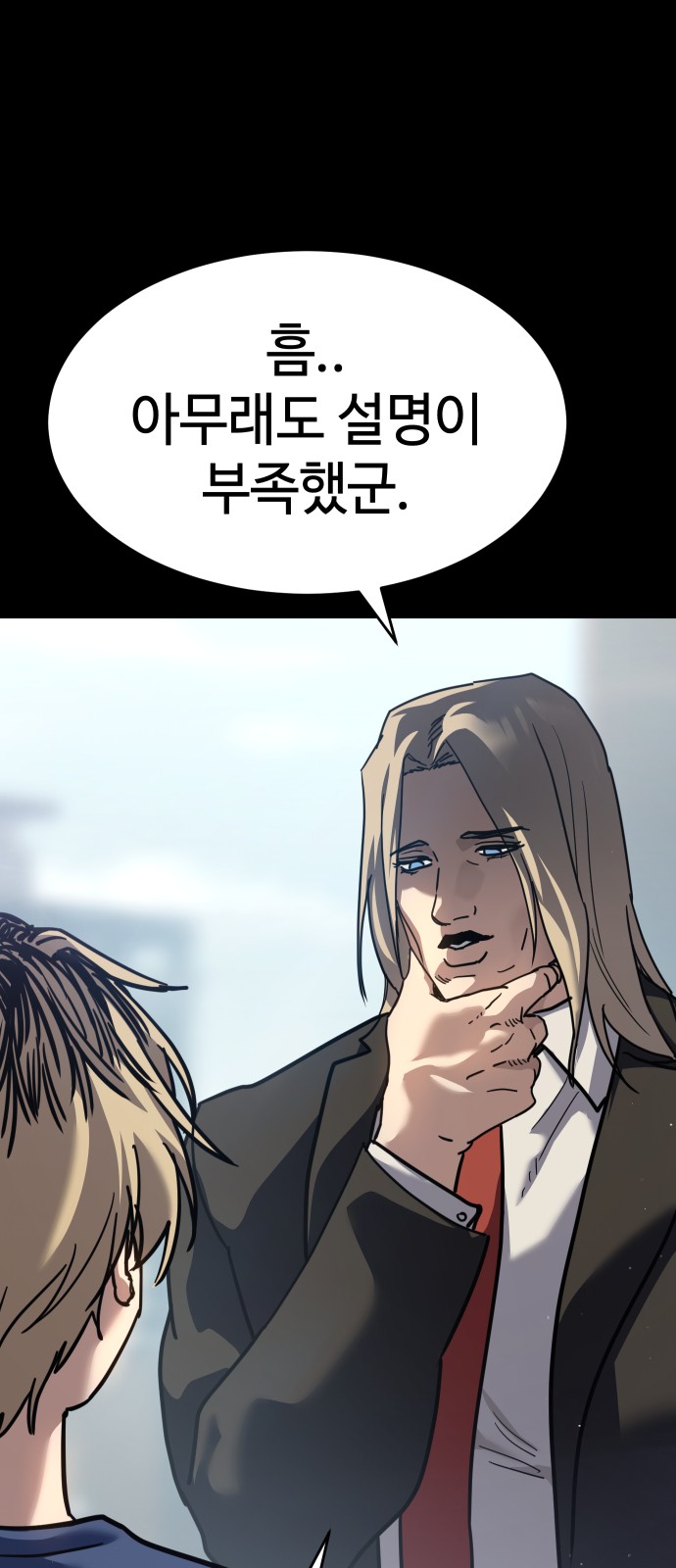74 페이지