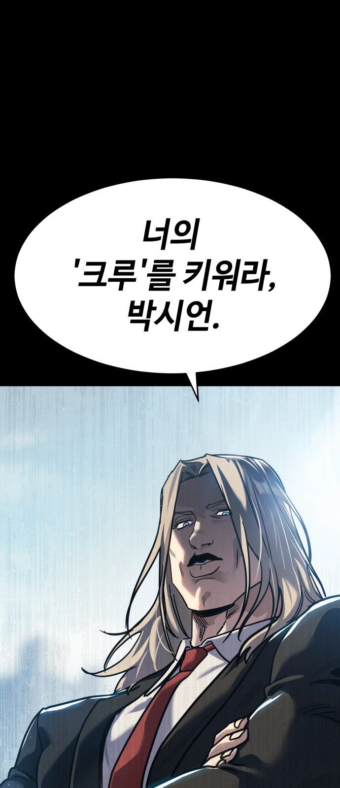 77 페이지