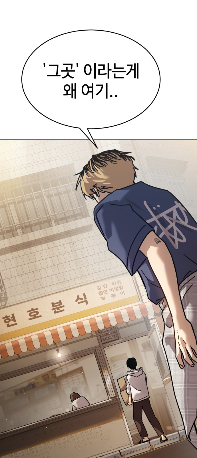 80 페이지