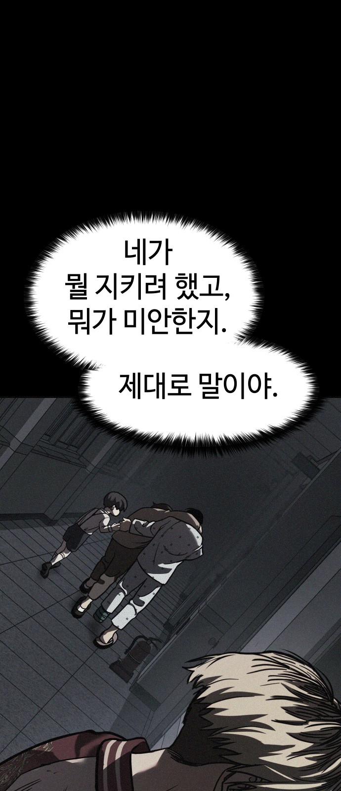 86 페이지