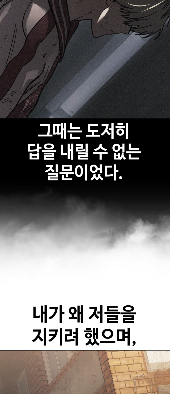 87 페이지