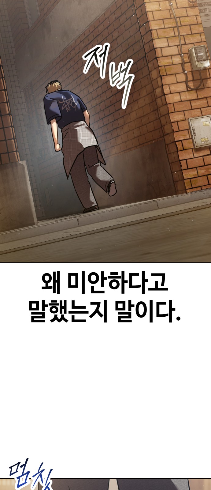 88 페이지