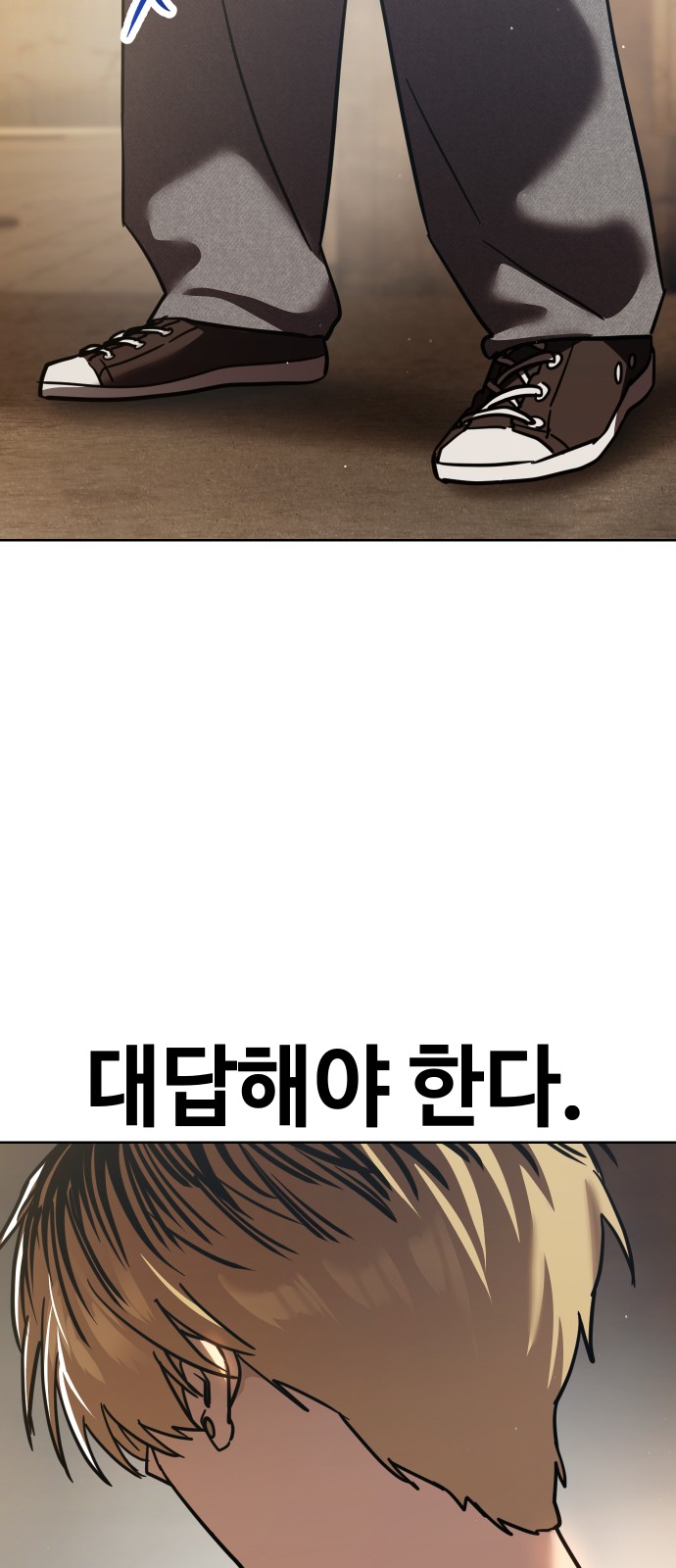89 페이지