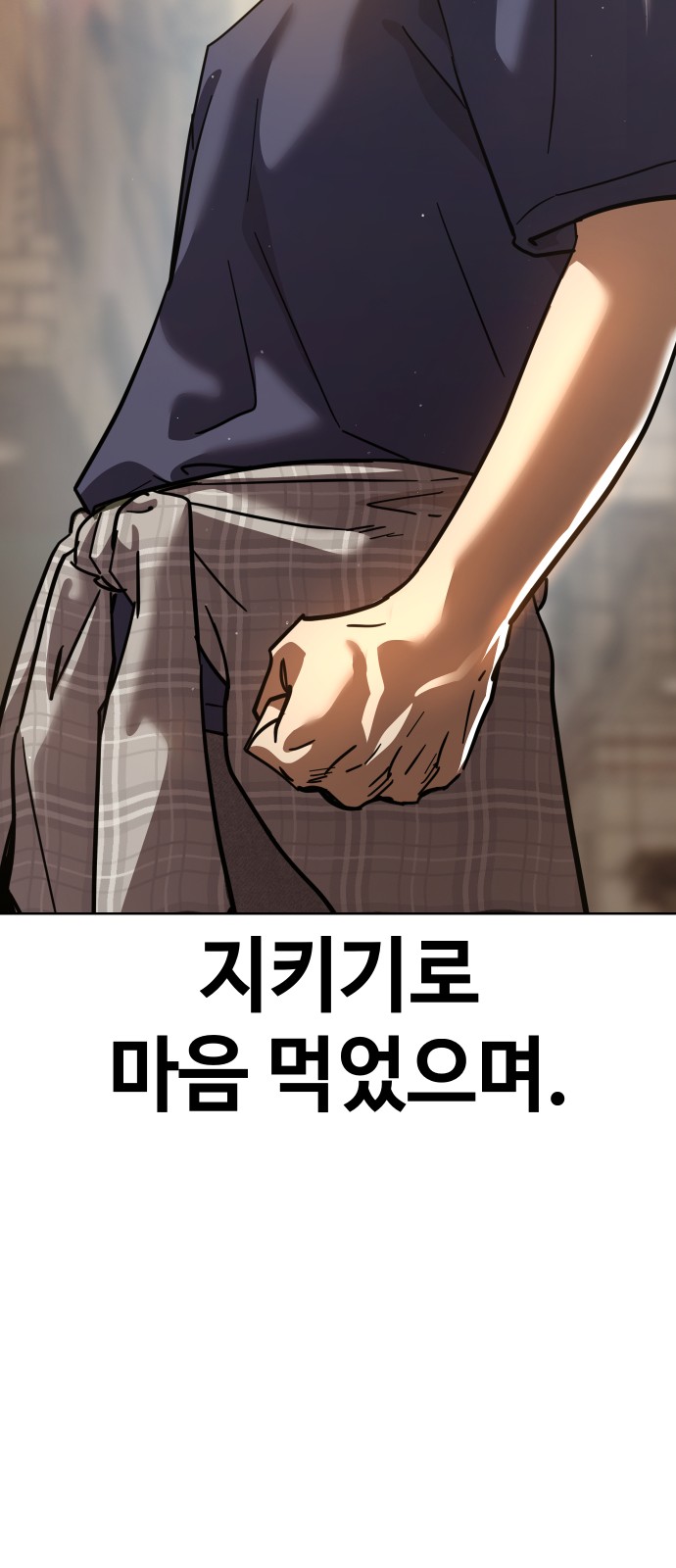 91 페이지