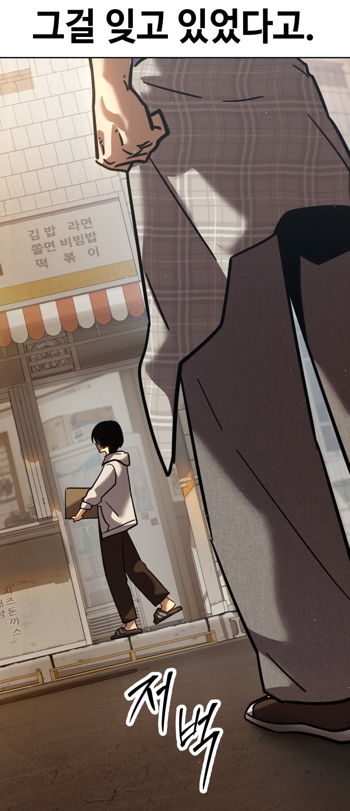 92 페이지