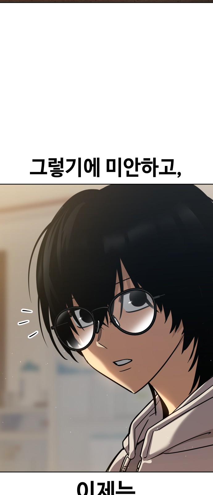 93 페이지