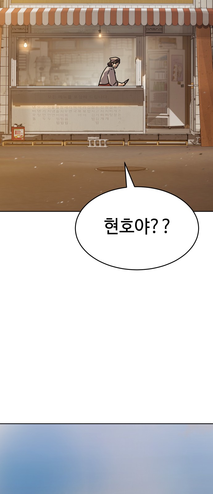 97 페이지