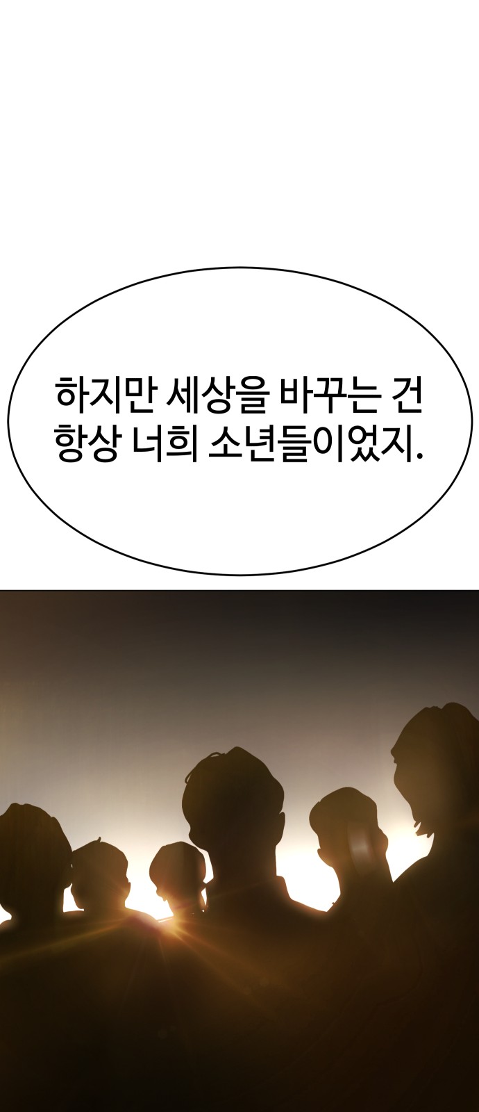 99 페이지