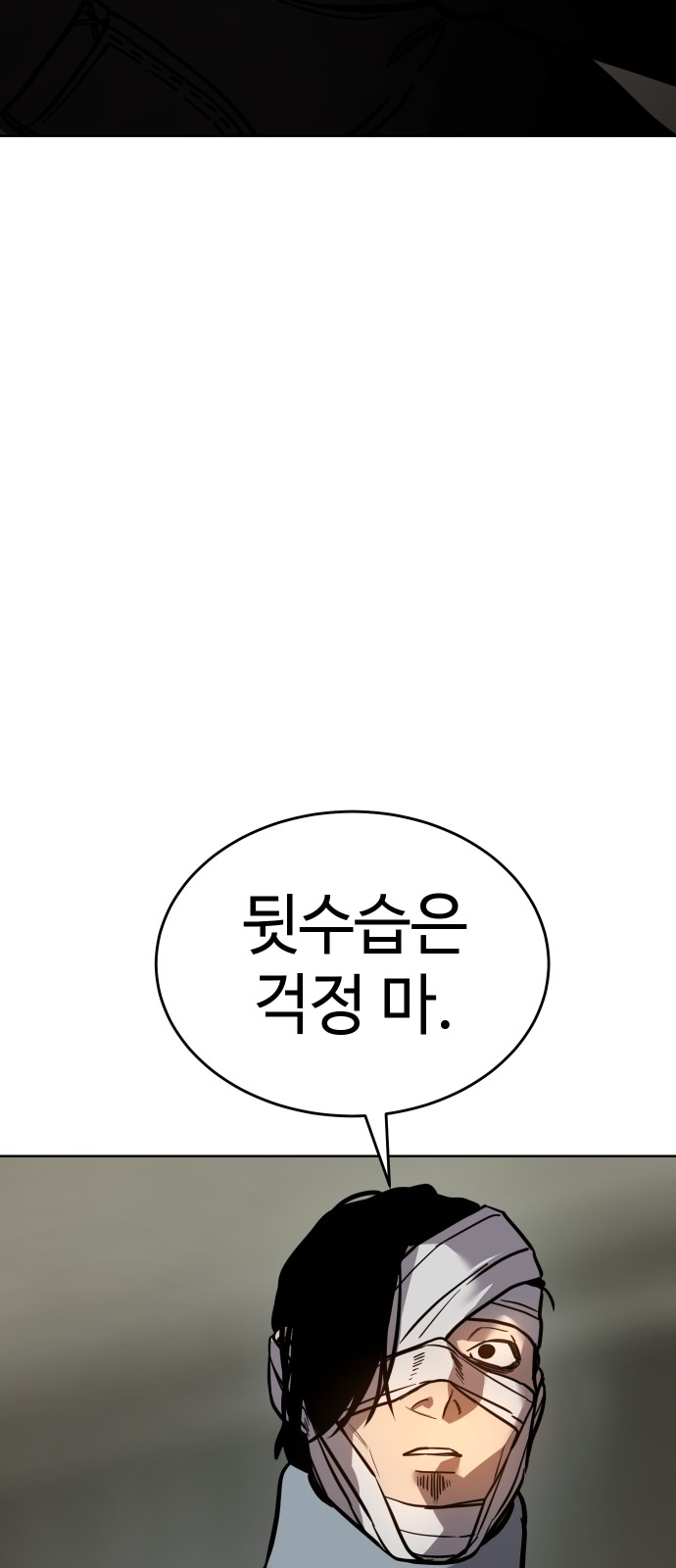 100 페이지