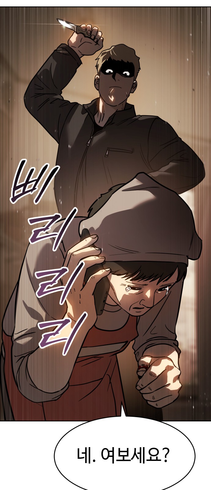 102 페이지