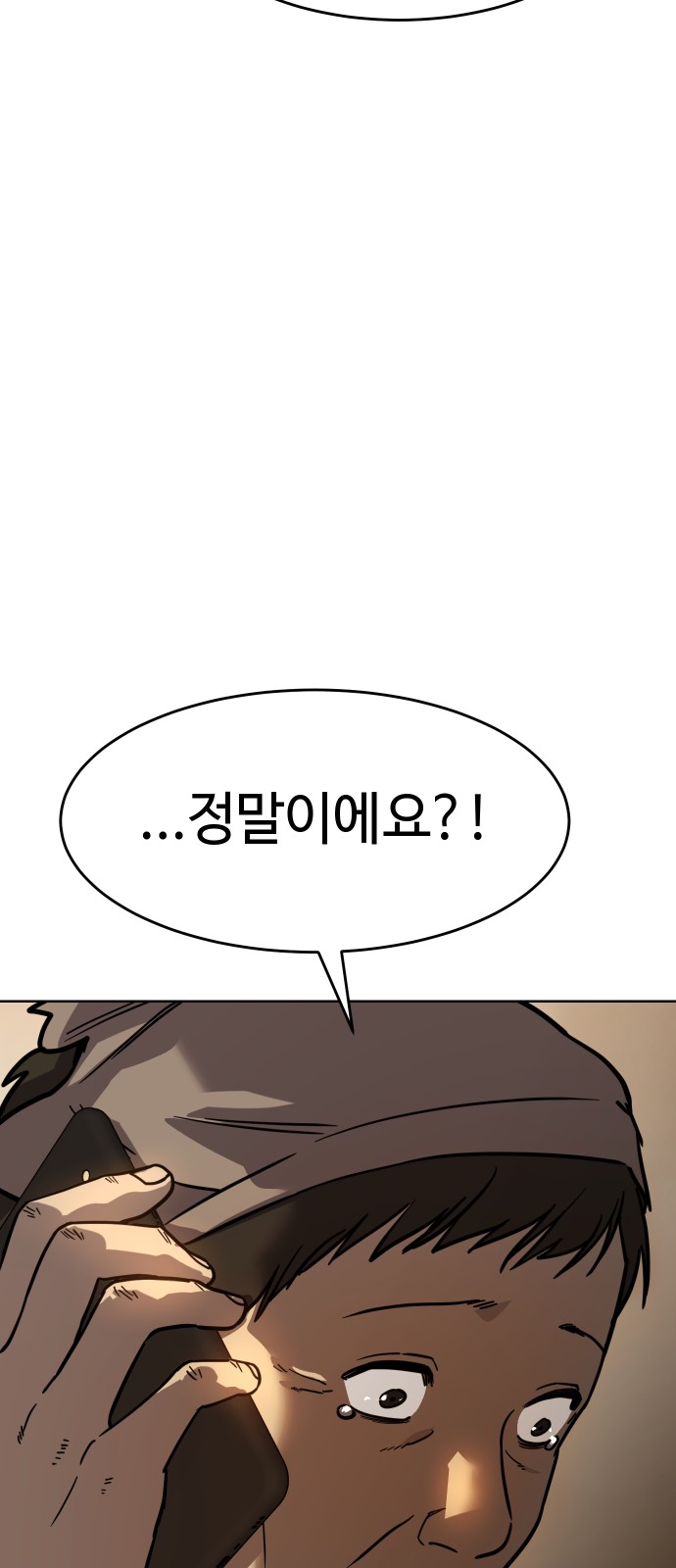 103 페이지