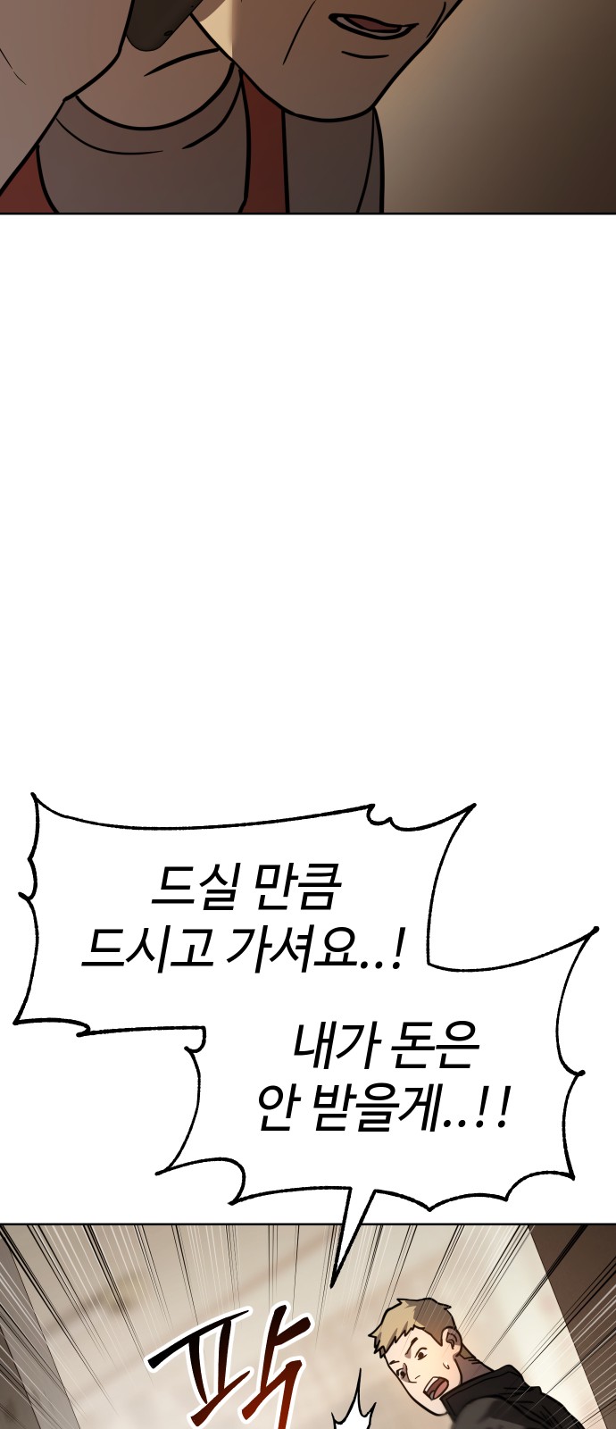 104 페이지