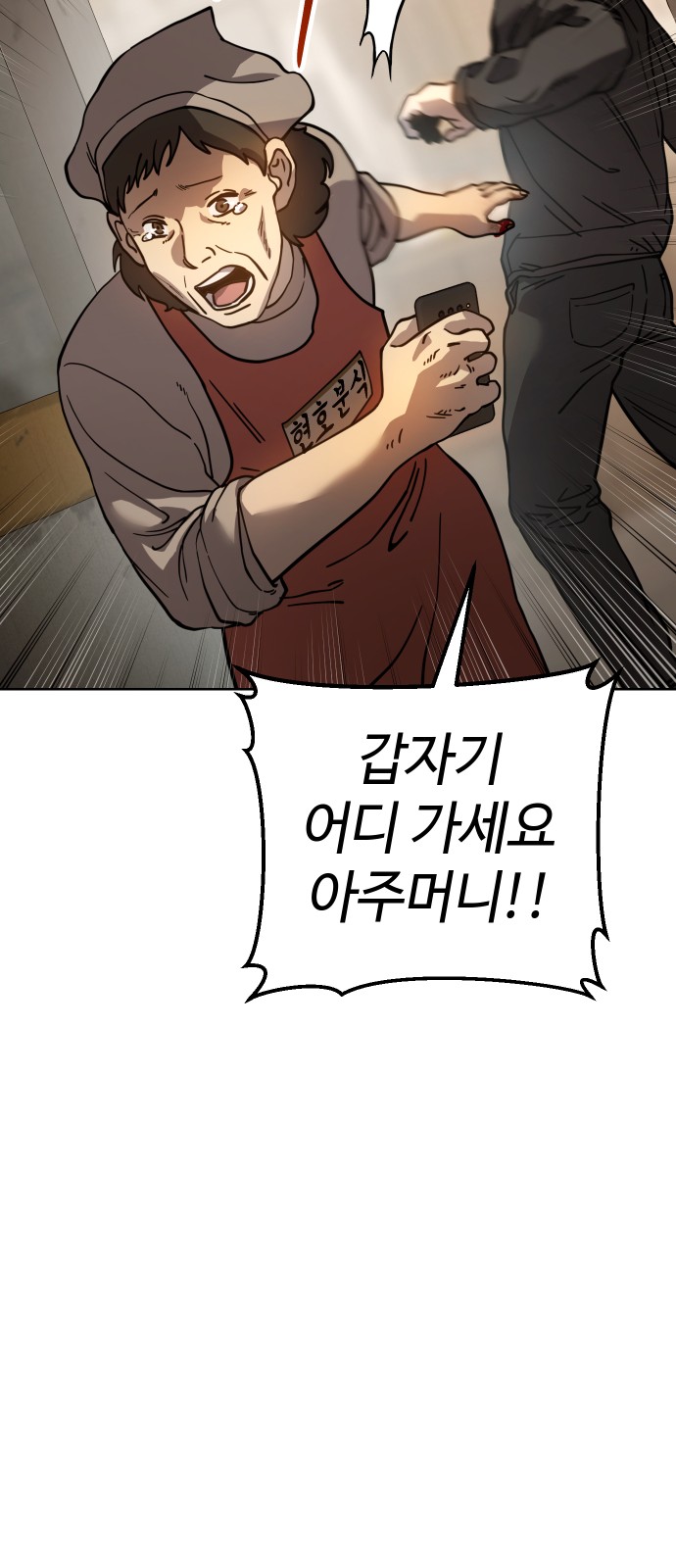 105 페이지