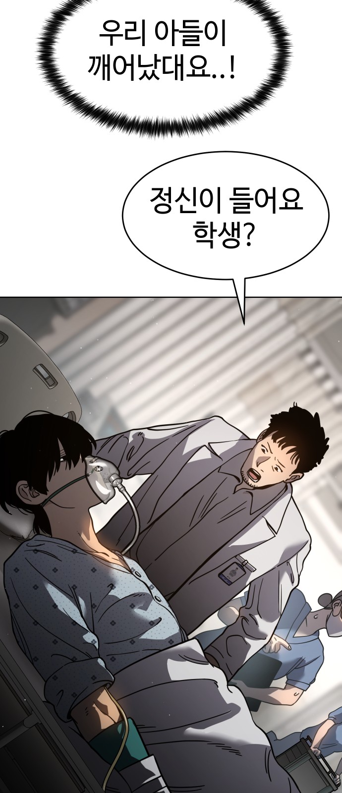 108 페이지