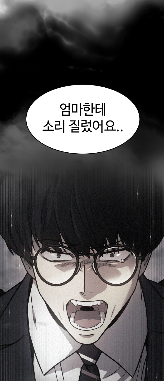 112 페이지
