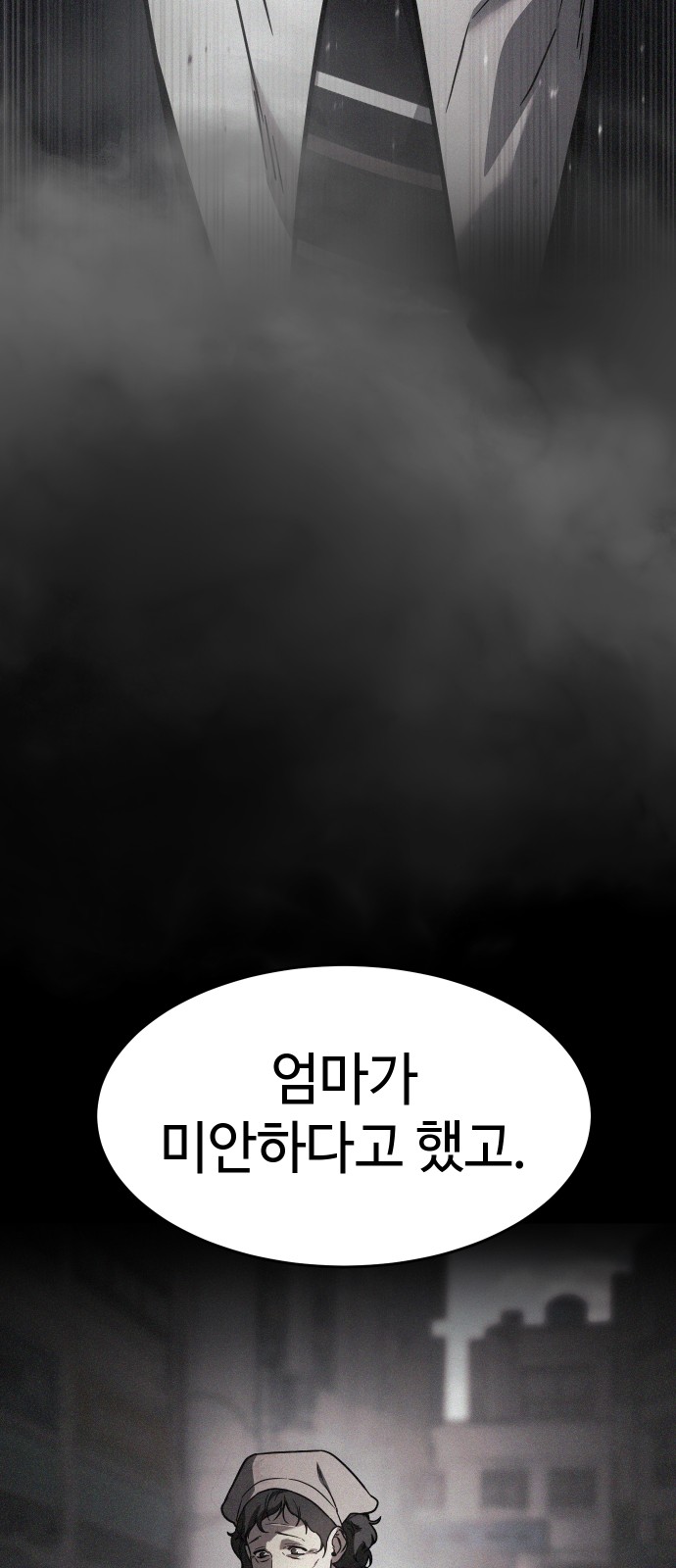 113 페이지