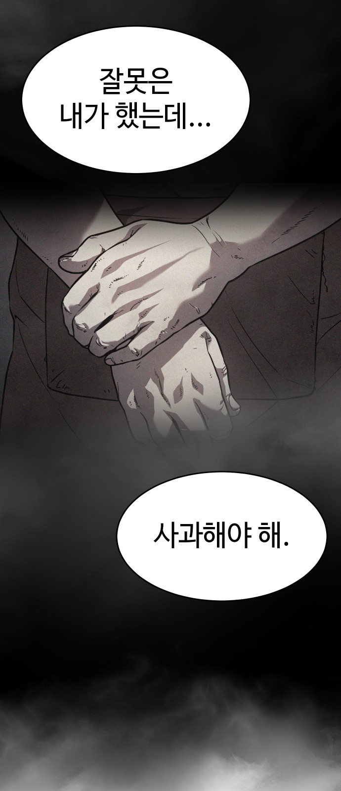 115 페이지