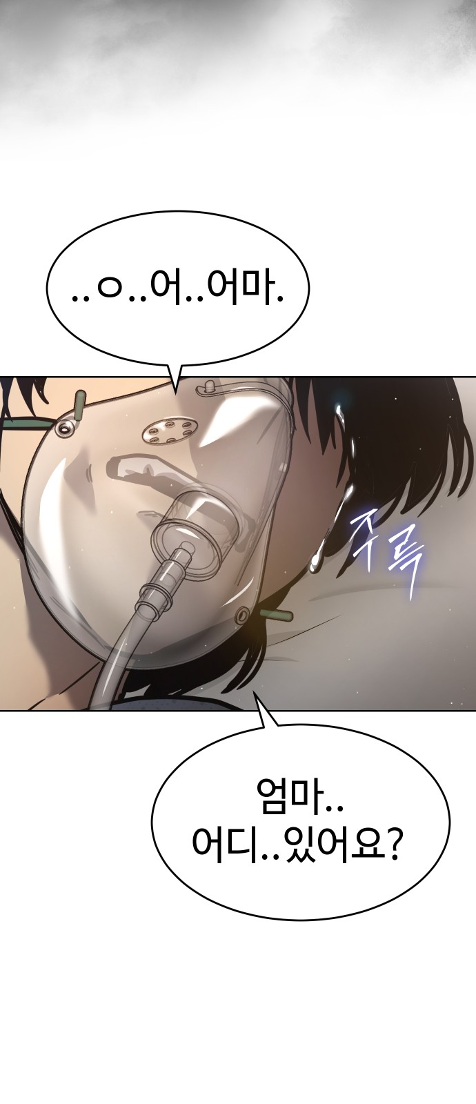 116 페이지