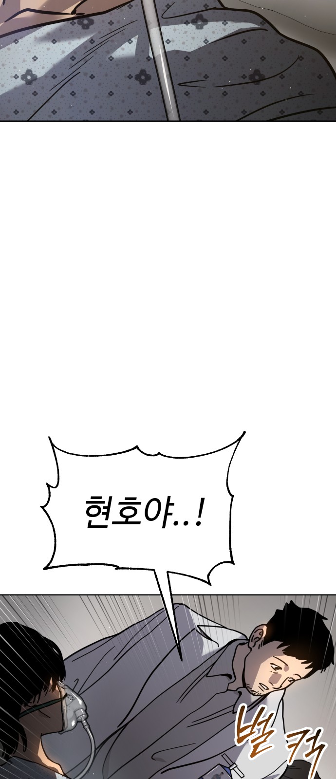 118 페이지