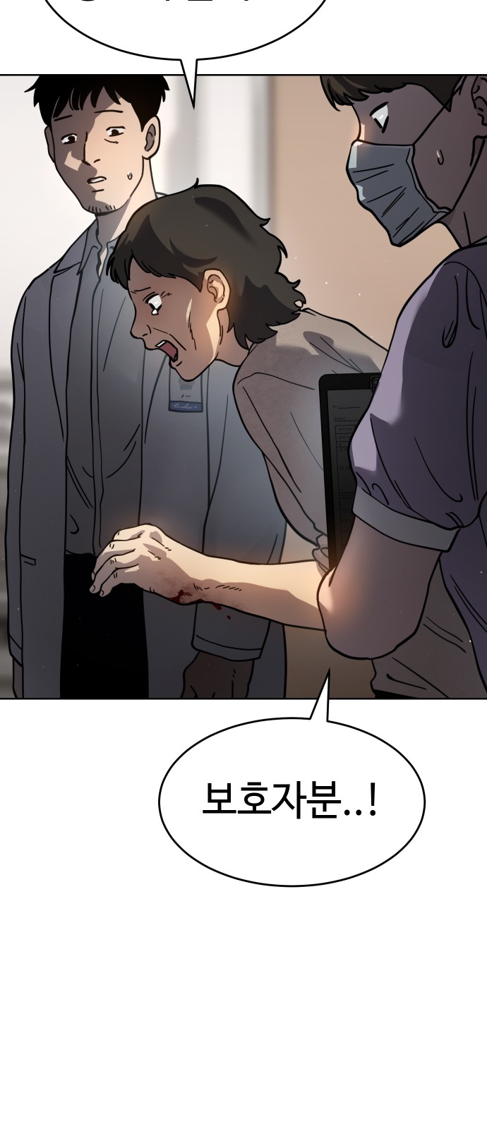 120 페이지