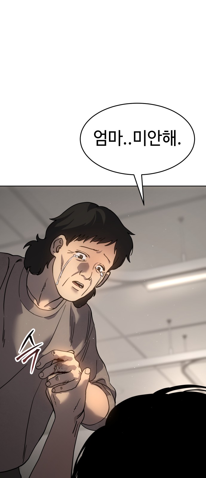 122 페이지