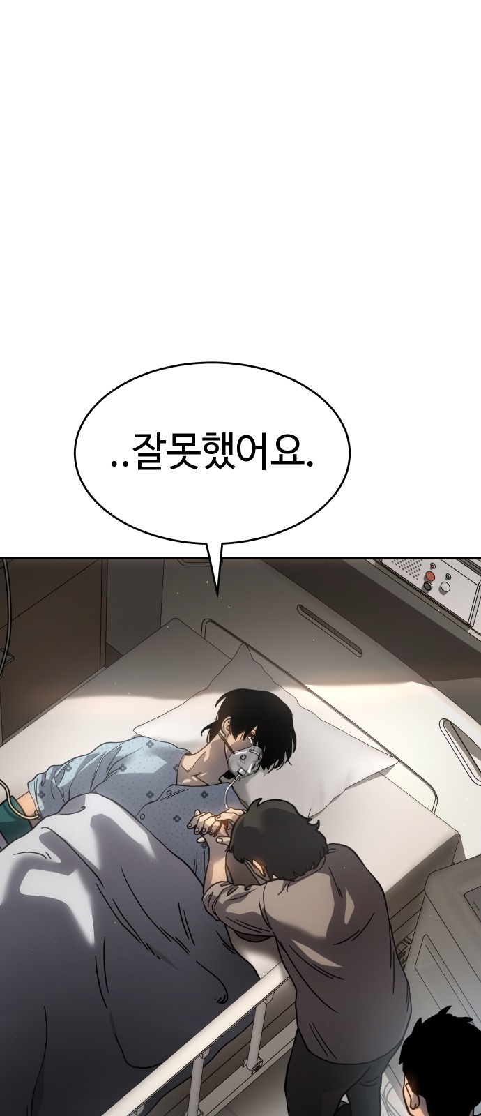 124 페이지