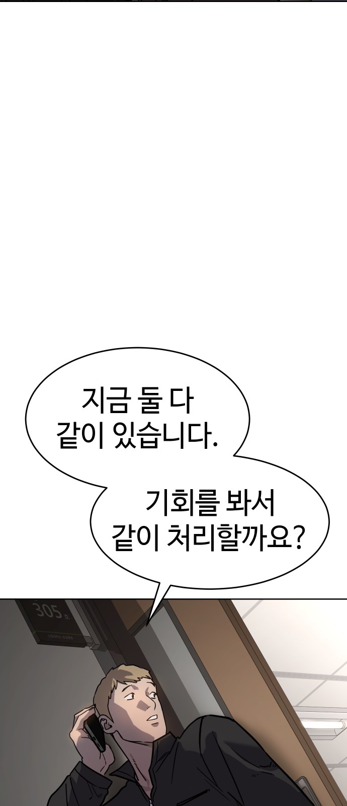 127 페이지