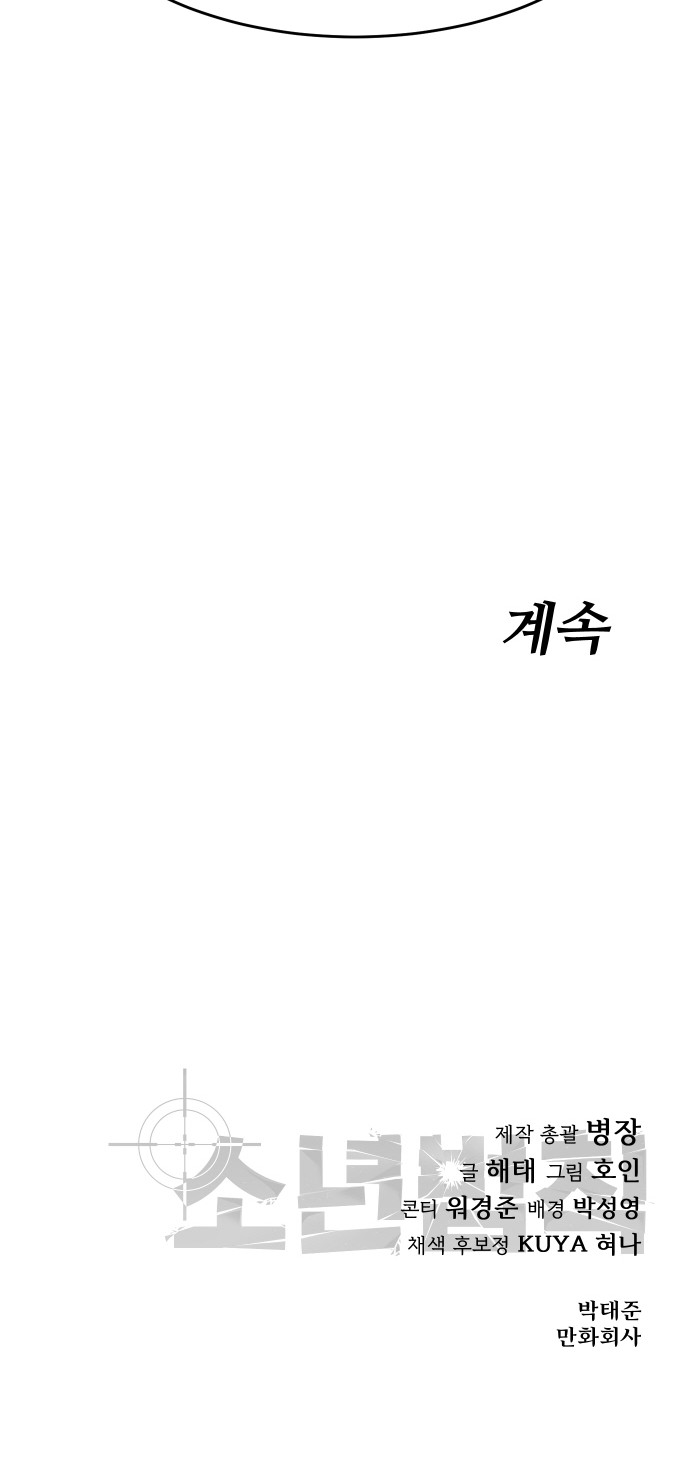 137 페이지