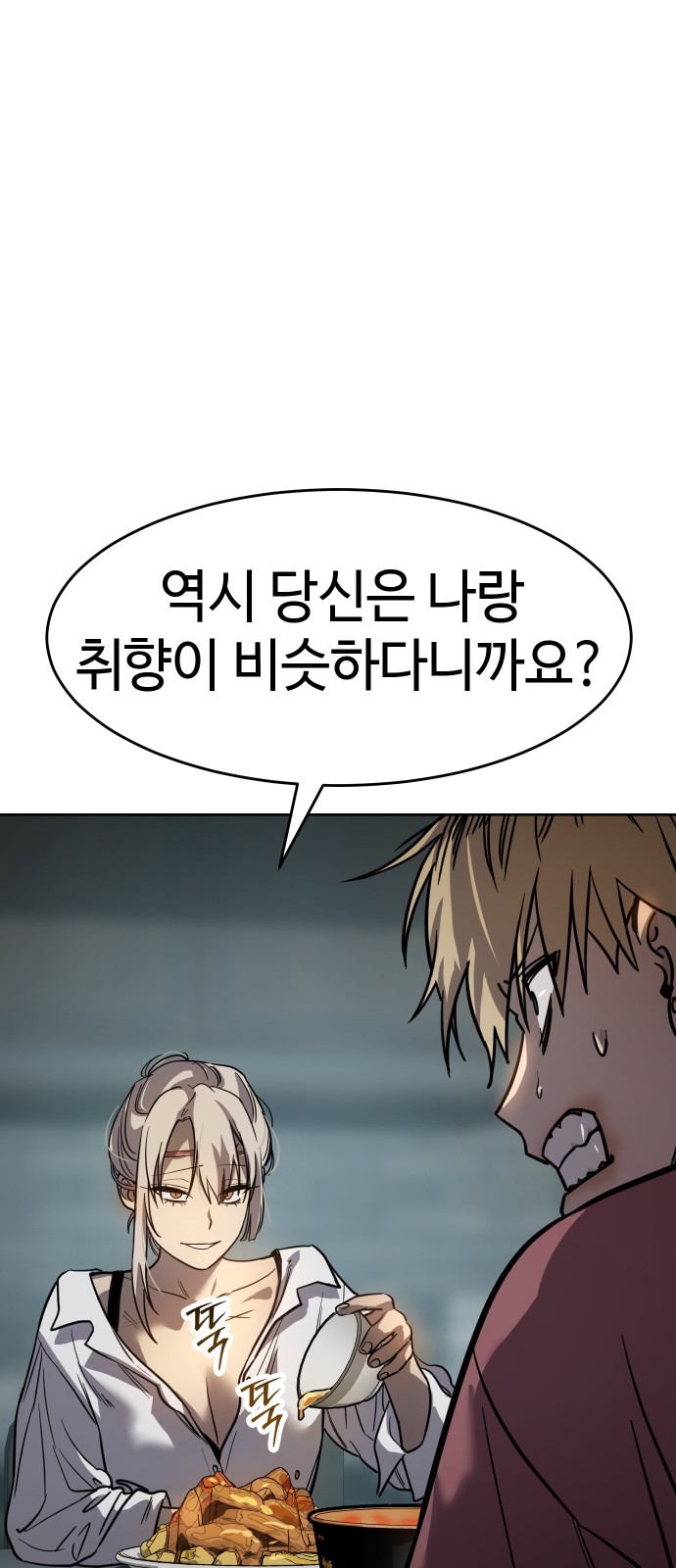 54 페이지