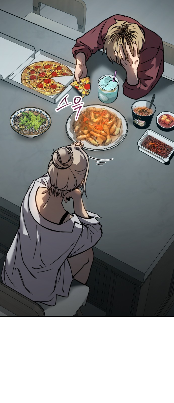 56 페이지