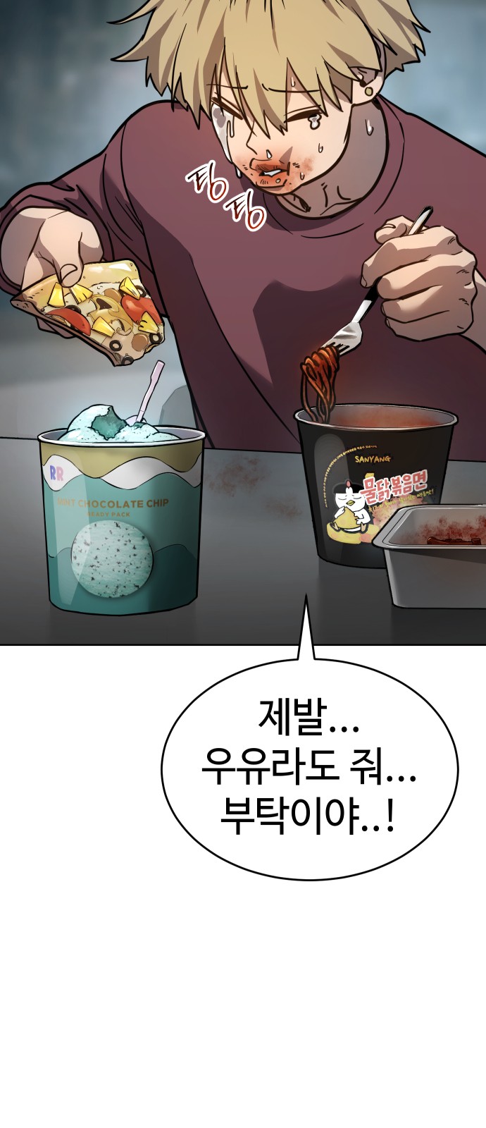 59 페이지
