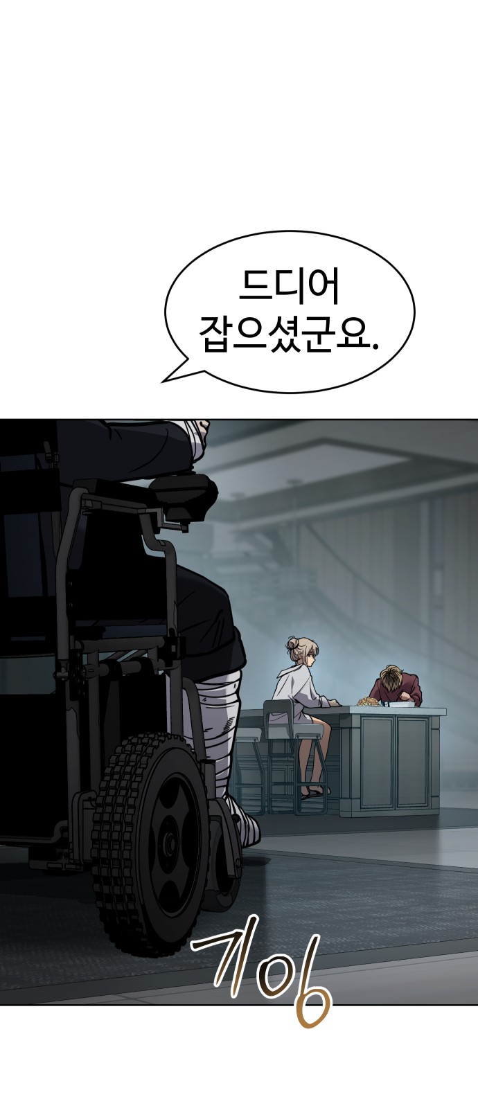 60 페이지