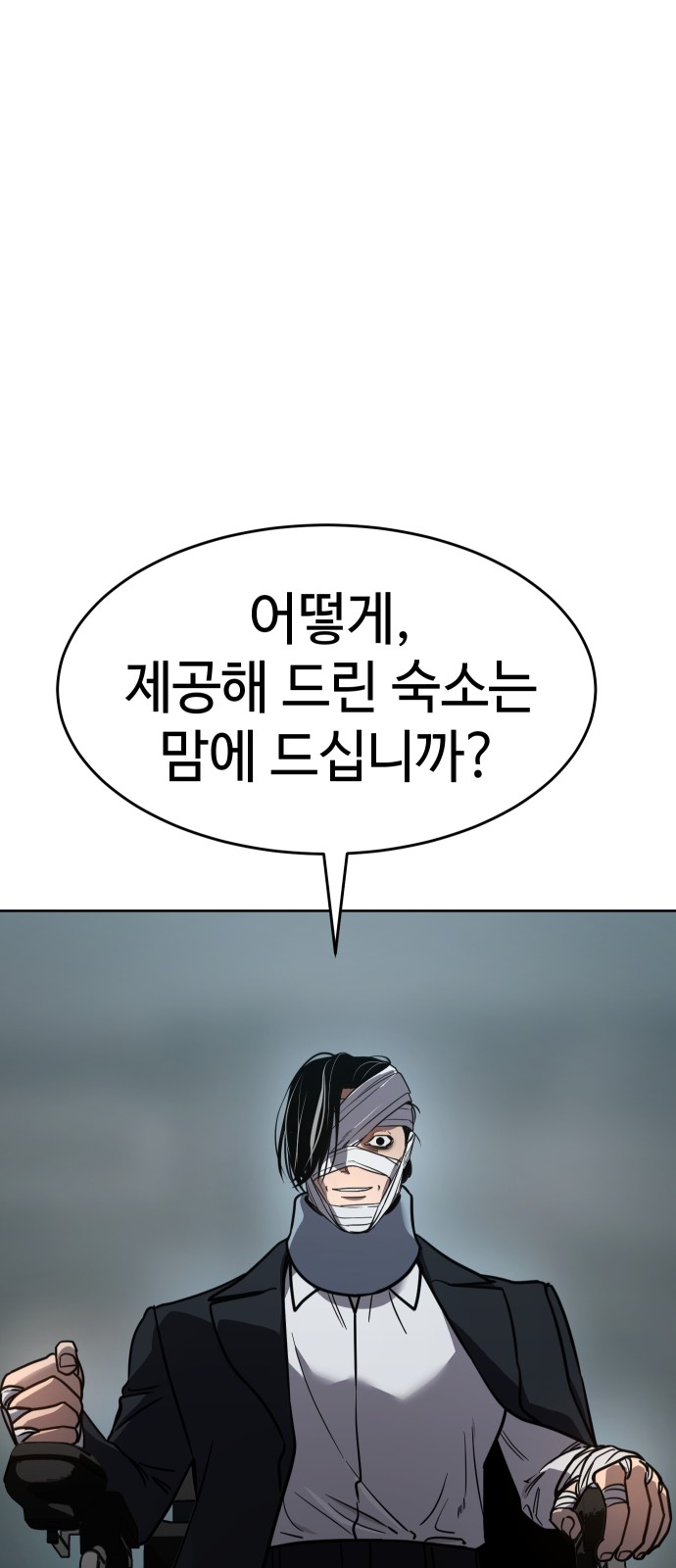 61 페이지
