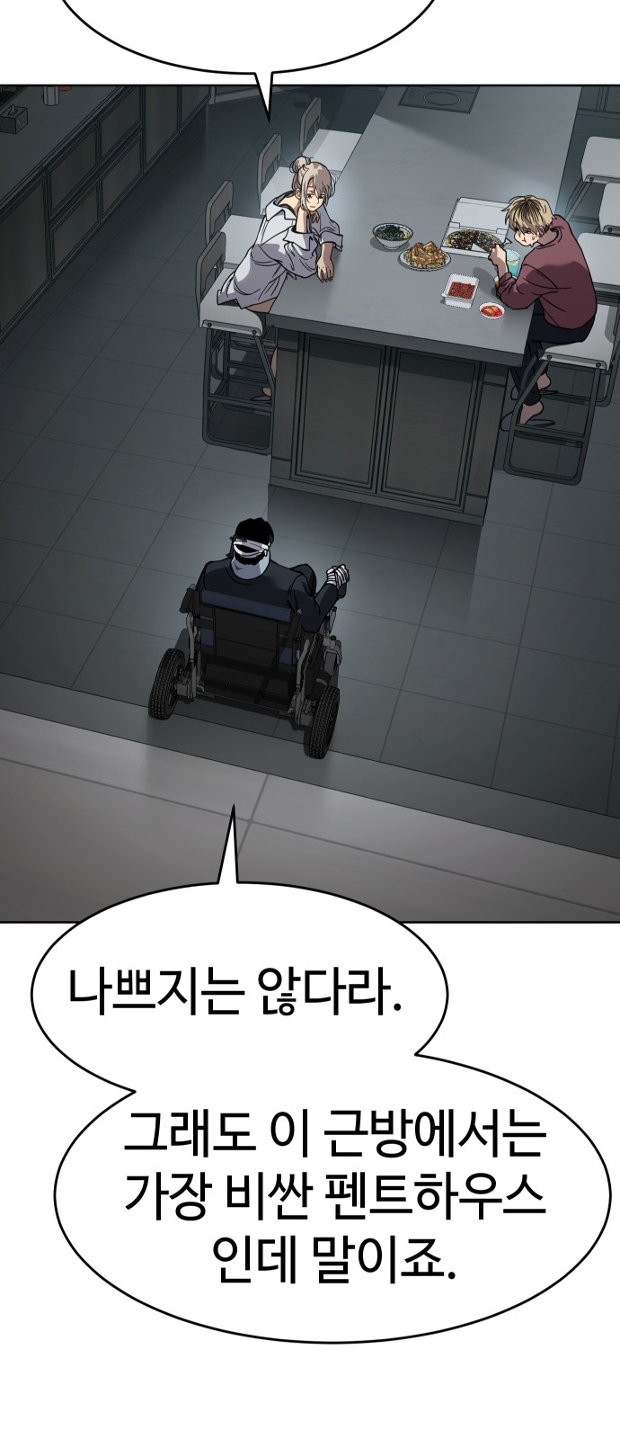 63 페이지