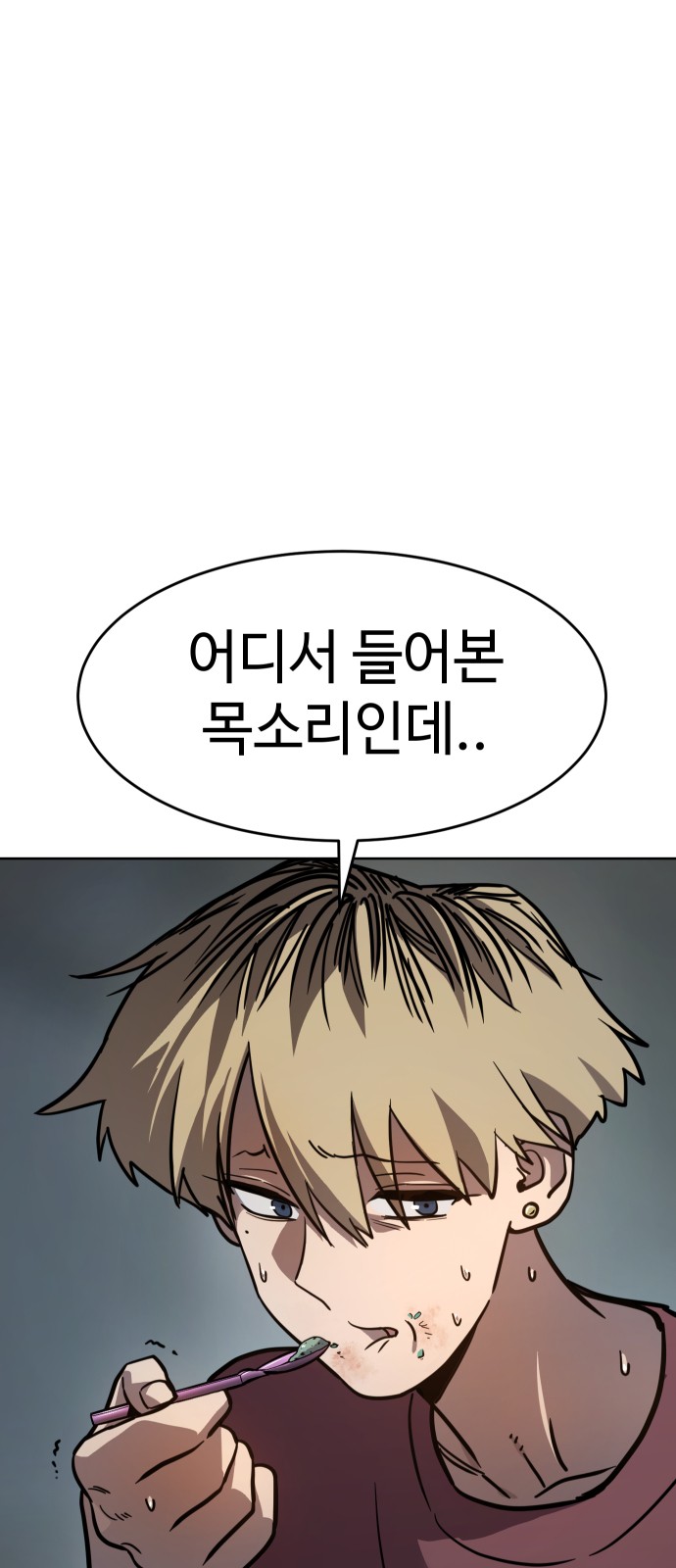 64 페이지