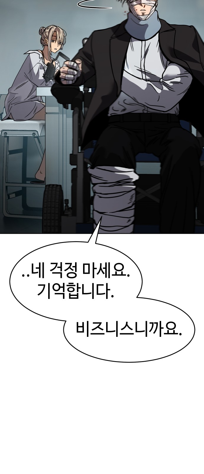 73 페이지