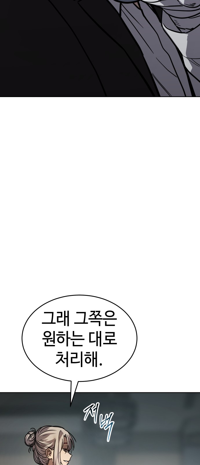 75 페이지