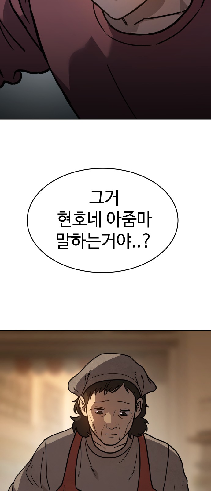 82 페이지