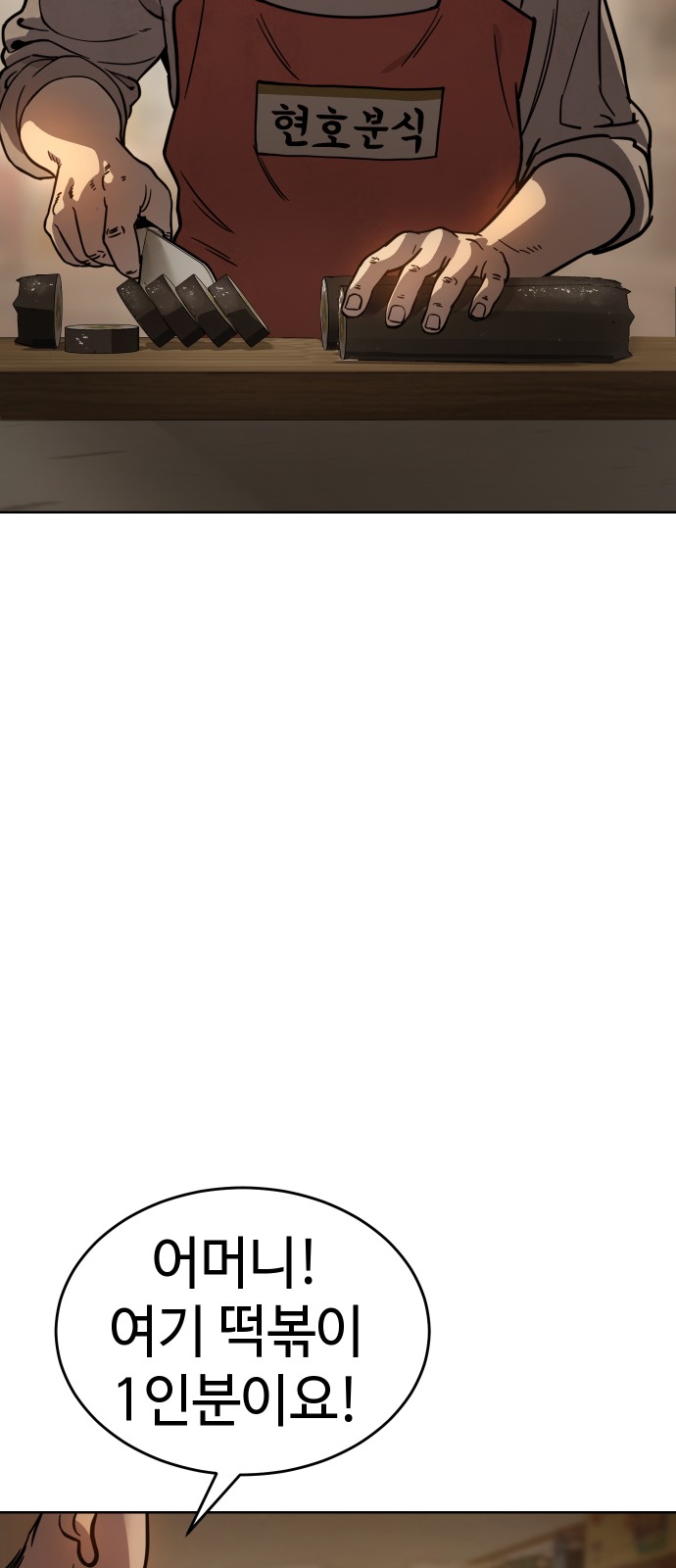 83 페이지