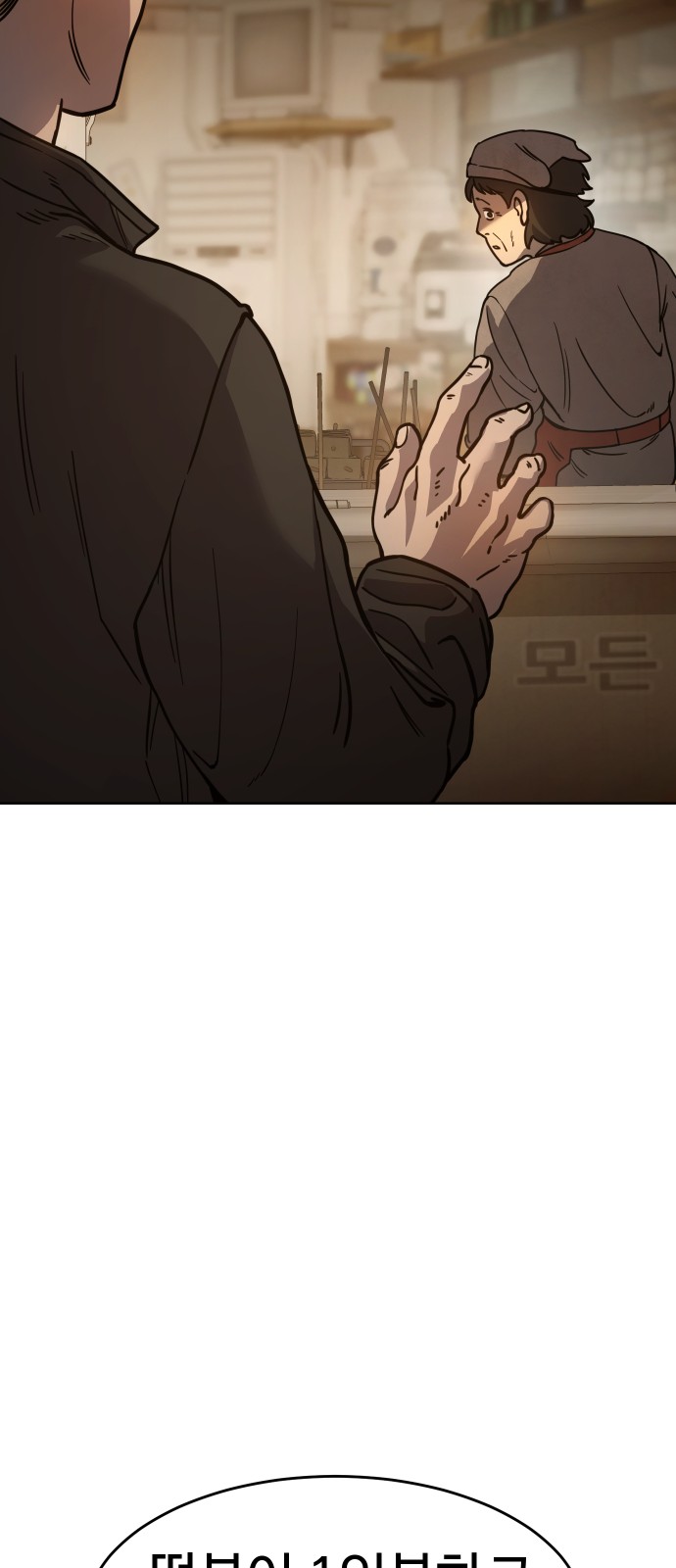 84 페이지