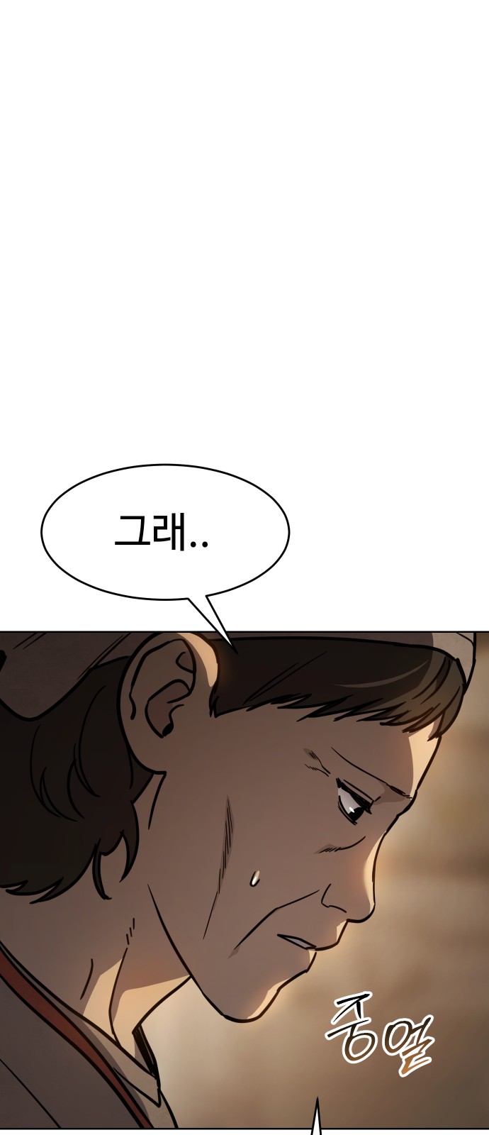 89 페이지