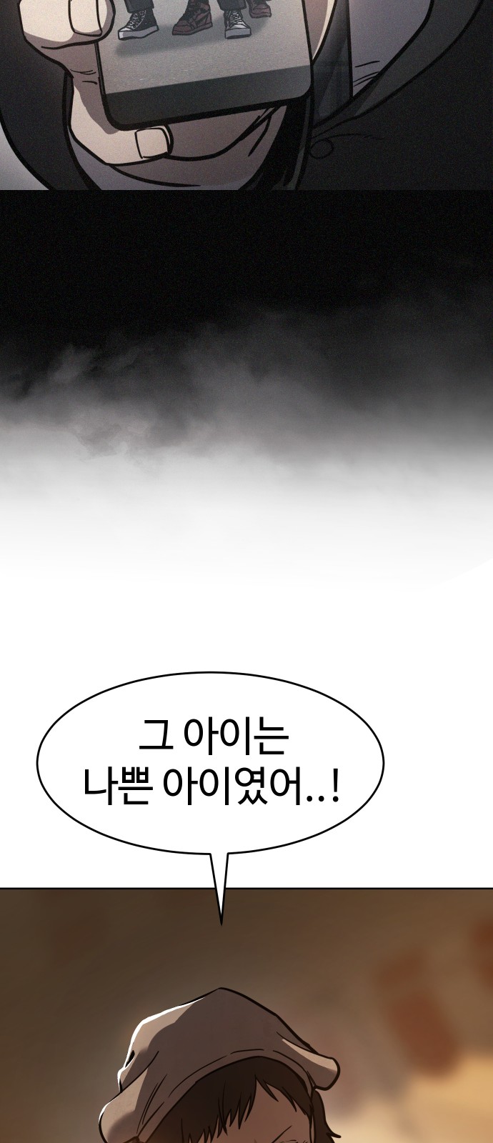 91 페이지