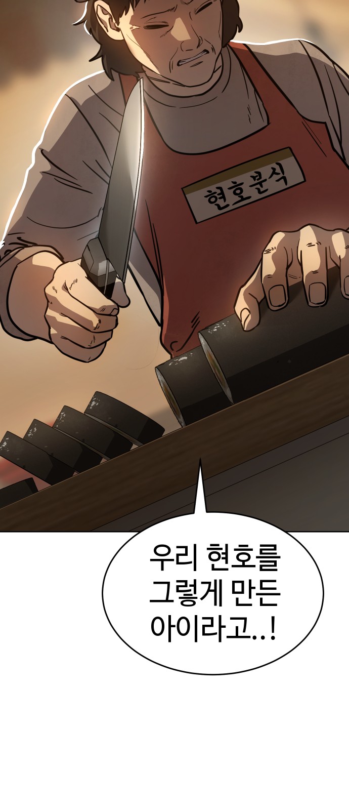 92 페이지