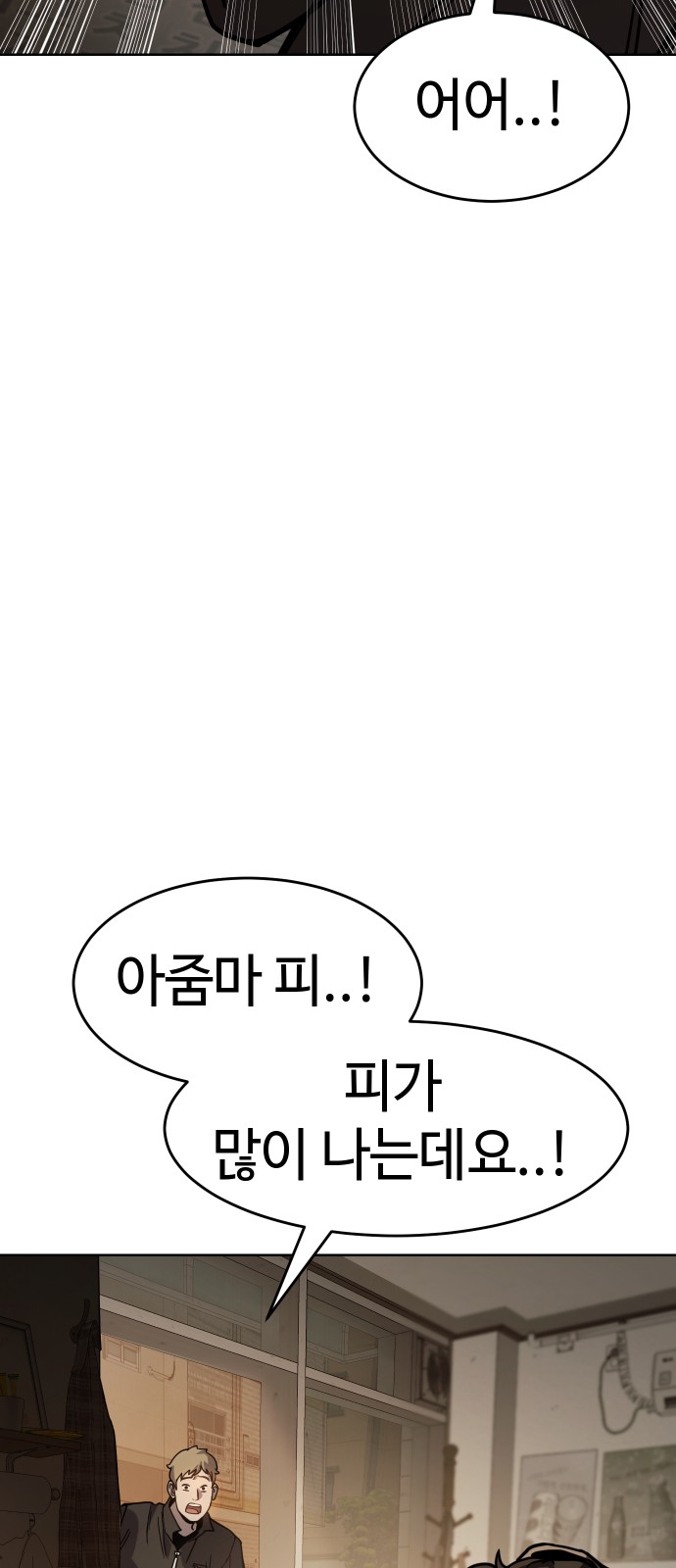 95 페이지