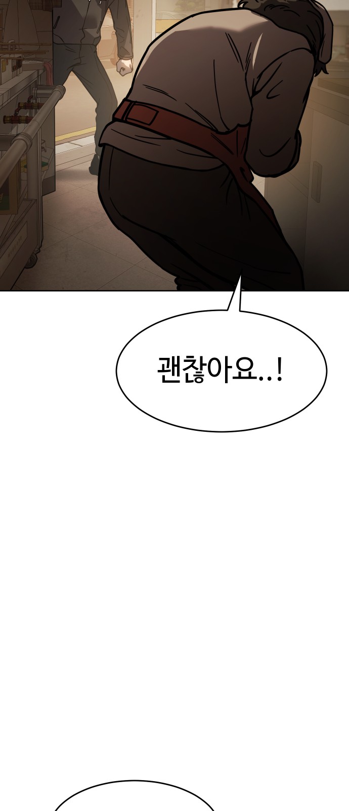96 페이지