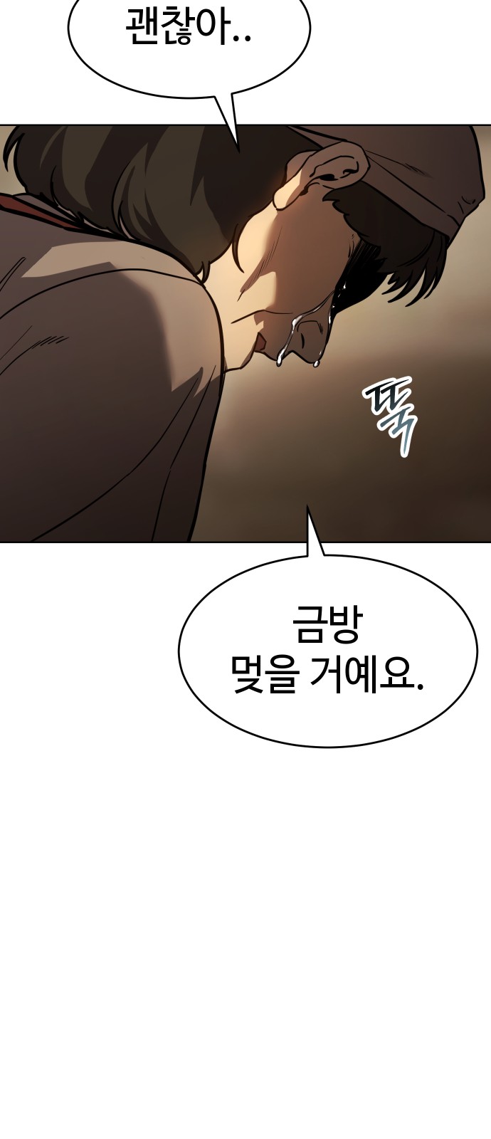 97 페이지